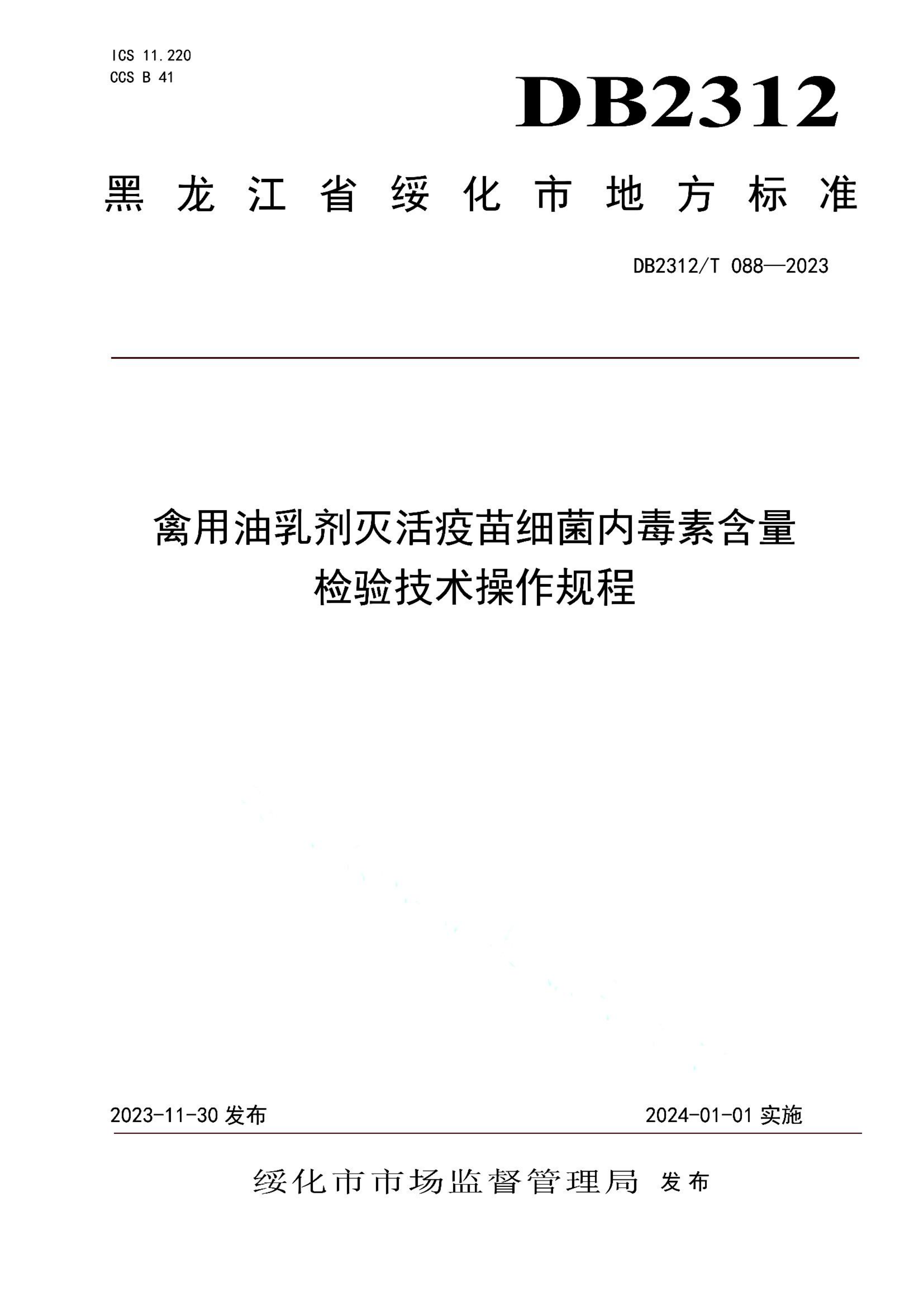 资源详情图